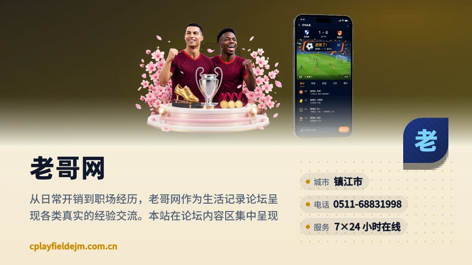 走进老哥网